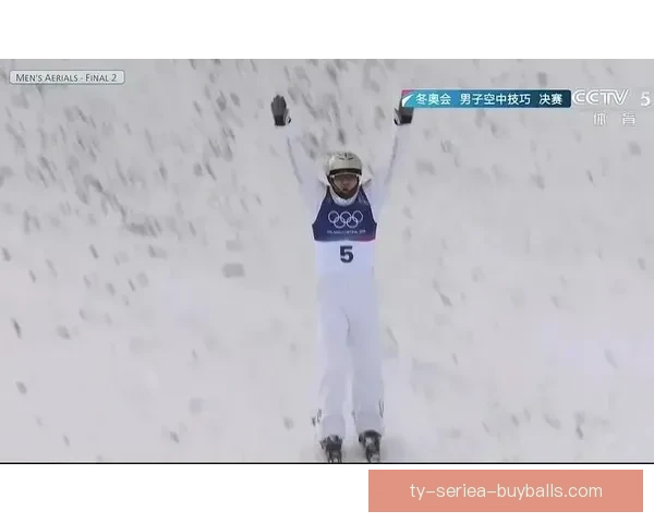 双金夫妻冬奥包揽男女空技冠军