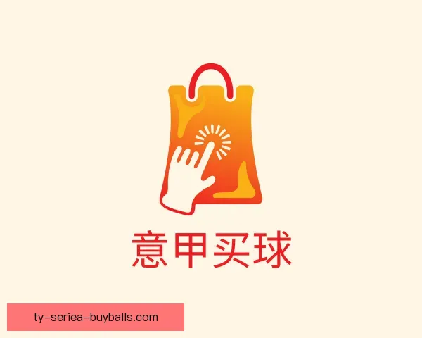 知道意甲买球